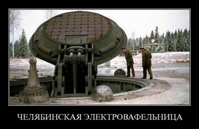 Челябинская электровафельница