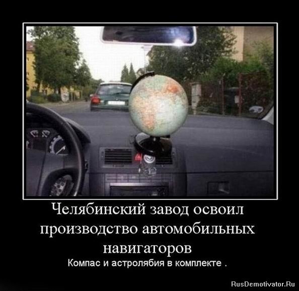 Челябинский завод освоил 