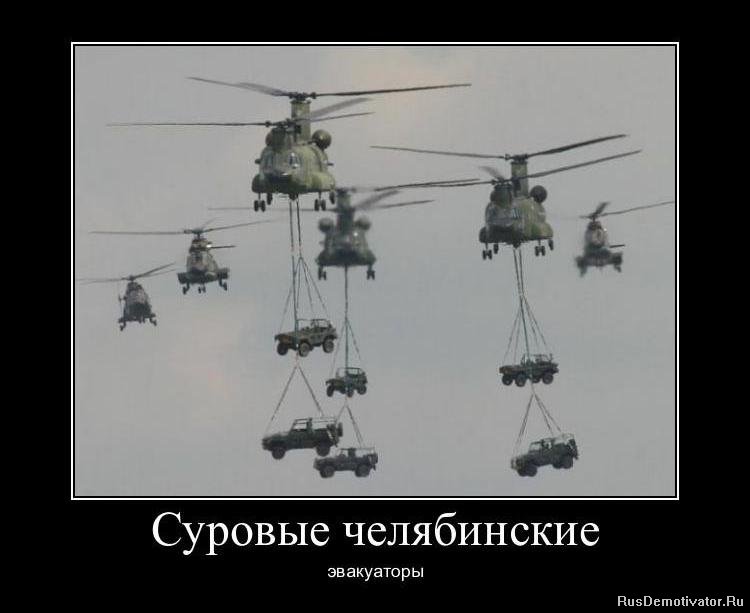 Эвакуаторы